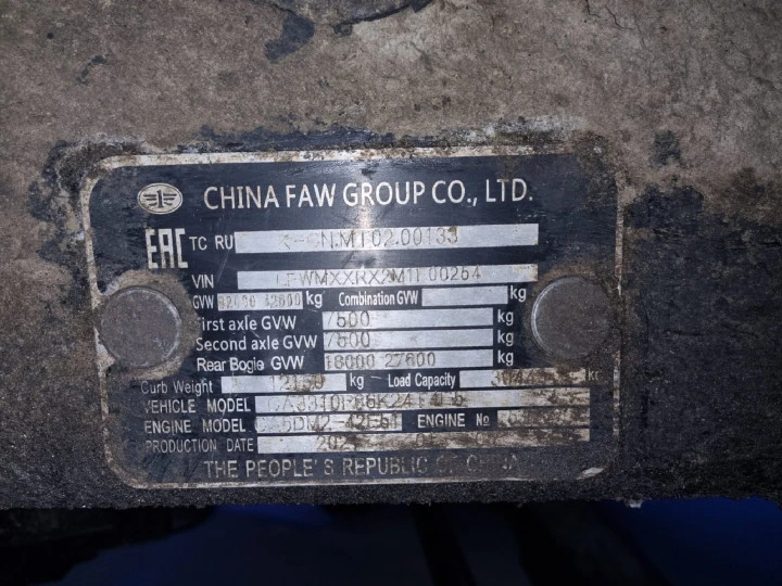 Самосвал FAW (8х4) 2021 года выпуска.Сургут.